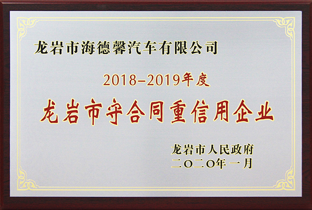 �Ű���2018-2019����غ�ͬ��������ҵ