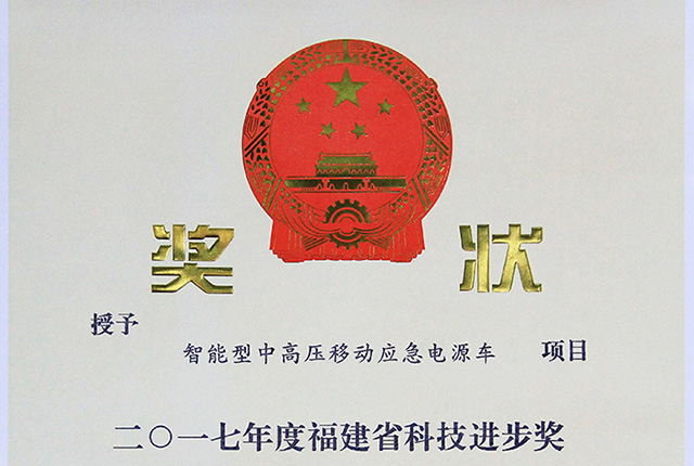 ����ʡ�Ƽ���ȡ�����Ƚ�-�������и�ѹ�ƶ�Ӧ����Դ��