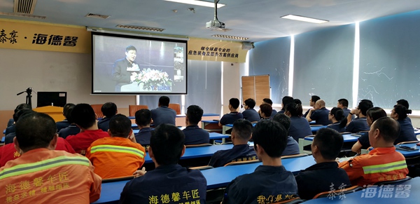 泰豪公司2021年员工大会3_副本.jpg
