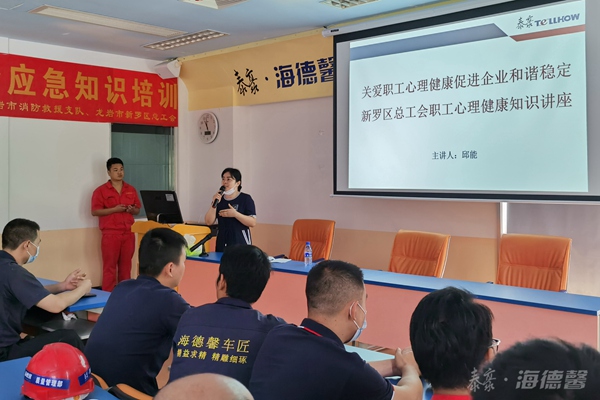 07.生理健康讲座_副本.jpg