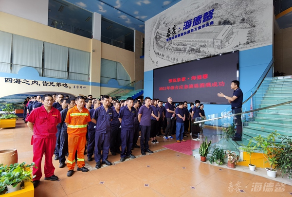 泰豪·bifa·必发2021年综合应急演练启动典礼.jpg