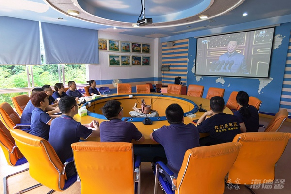 公司党支部组织在家党员旁观大会现场直播1.jpg