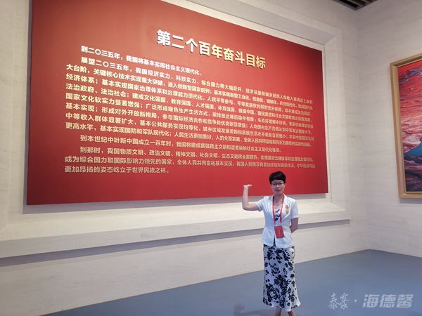 参观中国共产党汗青展览馆3.jpg