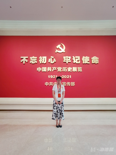 参观中国共产党汗青展览馆2.jpg