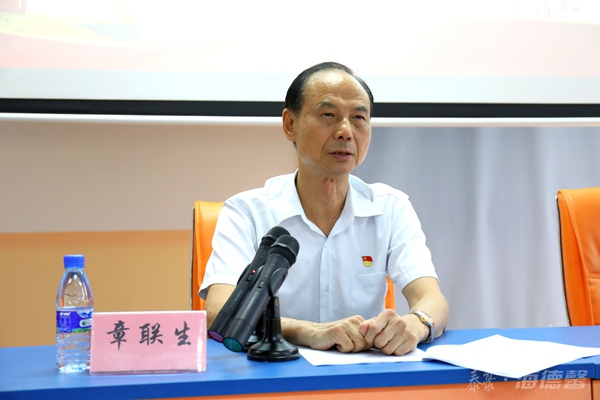 党课实力“网红”章联生来泰豪·bifa·必发开讲02.jpg