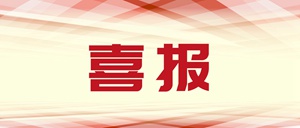 ̩��&middot;bifa���ط�6����Ŀ�񸣽�ʡ����ְ��&ldquo;��С&rdquo;���´�������