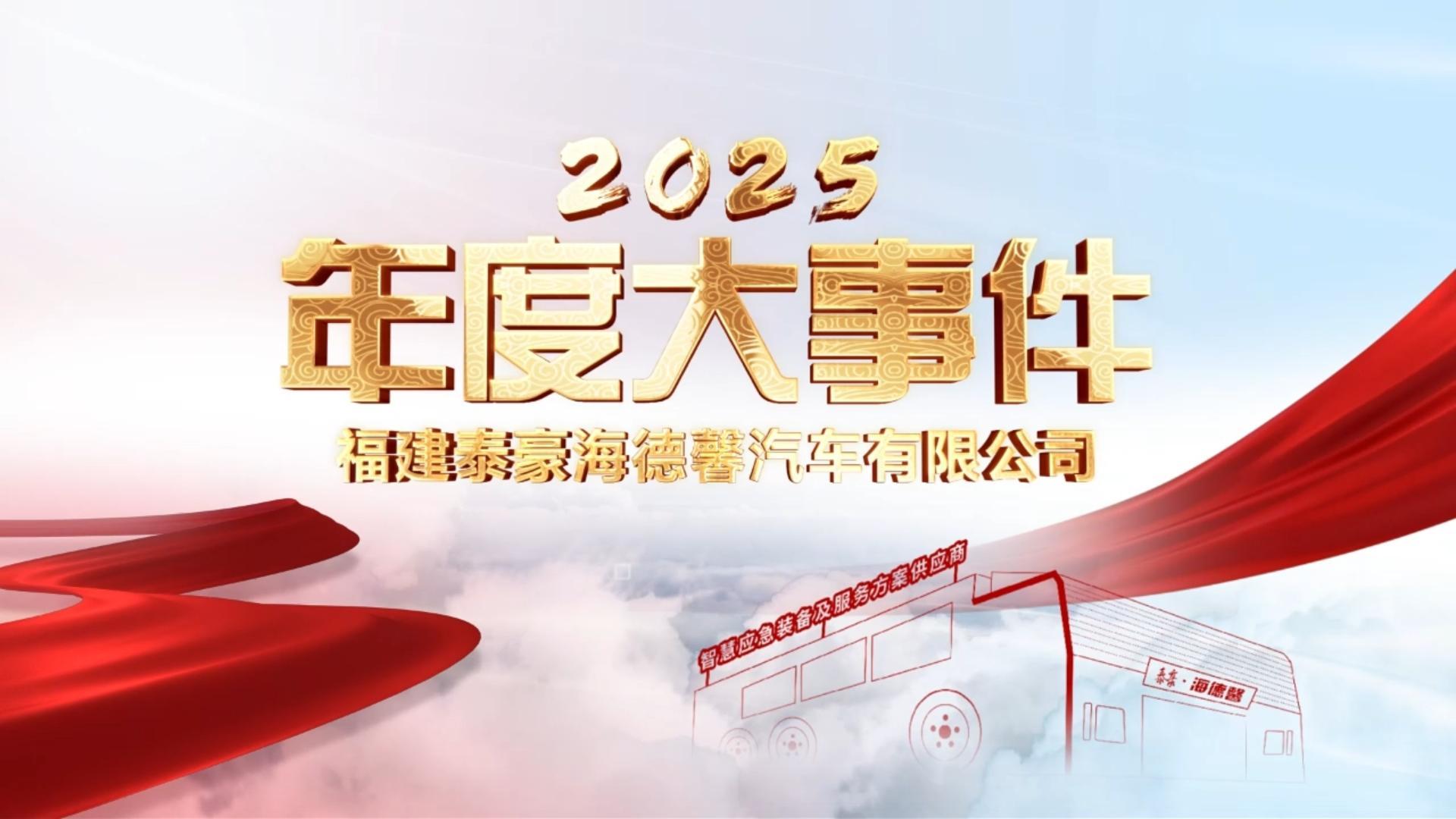̩��&middot;bifa���ط�2025��ȴ��������